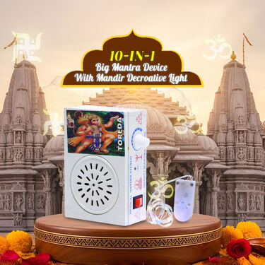 10 In 1 Big Mantra Device With Mandir Decorative Lights (MD19)